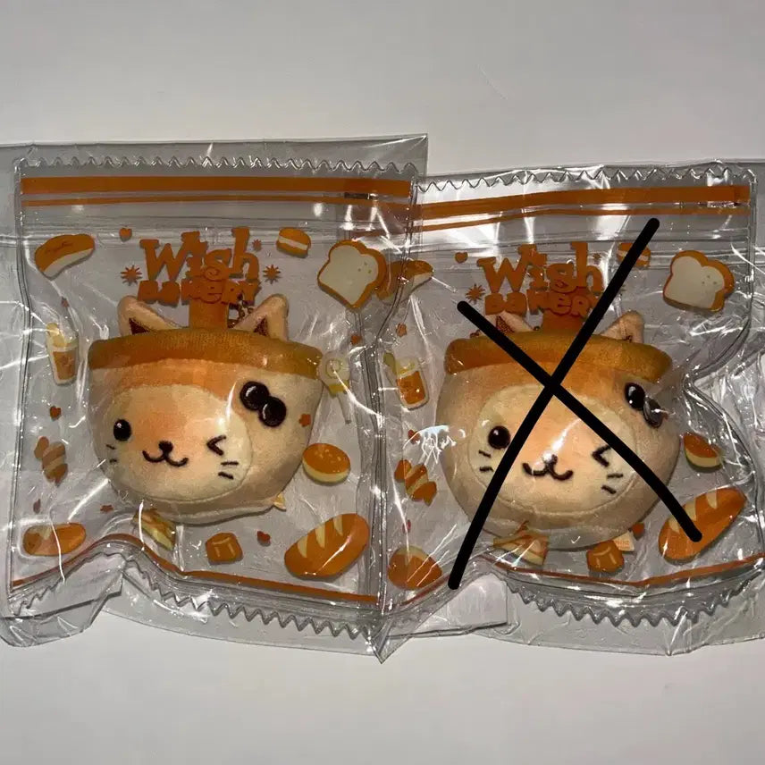[BUNJANG] NCT WISH Bakery Yushi Bubble Nyang Stress Bread Plush Doll / 엔시티위시 베이커리 유우시 버블냥 스트레스 브레드 빵 인형