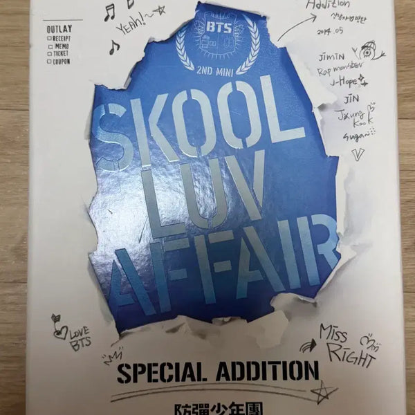 [BUNJANG] BTS Skool Luv Affair Special Edition Album / 방탄 bts Skool Luv Affair 스쿨럽어페어 스페셜 에디션