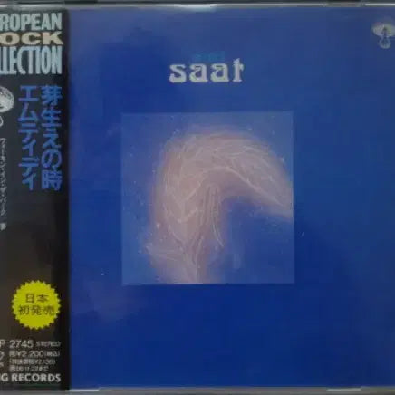 [BUNJANG] Emtidi Saat Krautrock Jewel Case CD (Japan) / (일본 CD) Emtidi - Saat, Krautrock