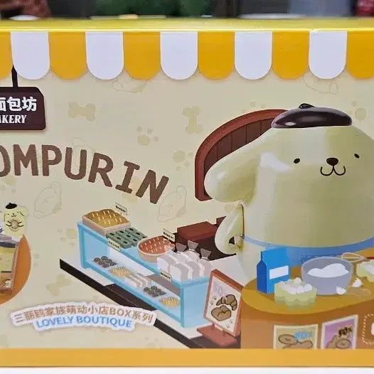 [BUNJANG] AREAX Sanrio Cute Little Store Series Pom Pom Purin Block Figure / AREAX 산리오 귀여운 작은가게 시리즈 블록 피규어 폼푸푸린