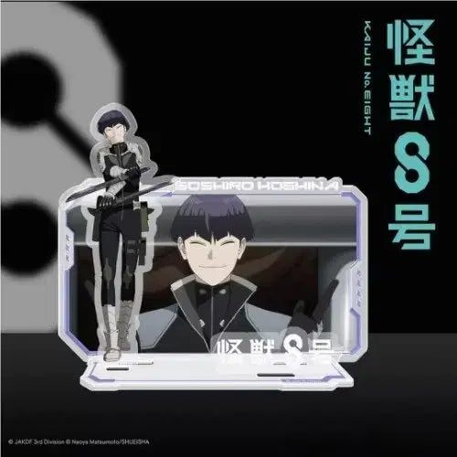 [BUNJANG] Kaiju No. 8 Hoshina Souichiro Acrylic Diorama Stand (Unsealed) / [개봉] 괴수 8호 아크릴 디오라마 스탠드 호시나 소우시로