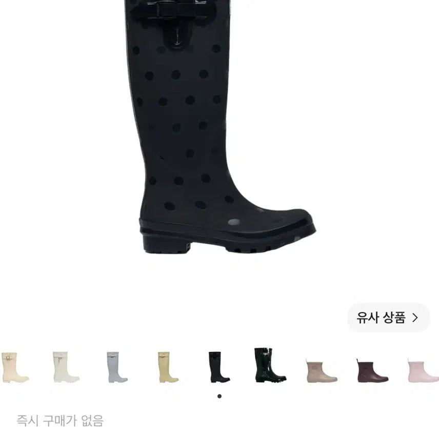 [BUNJANG] Rockfish Weatherwear Rain Boots / 락피쉬웨더웨어 레인부츠 구매합니다(230~235)