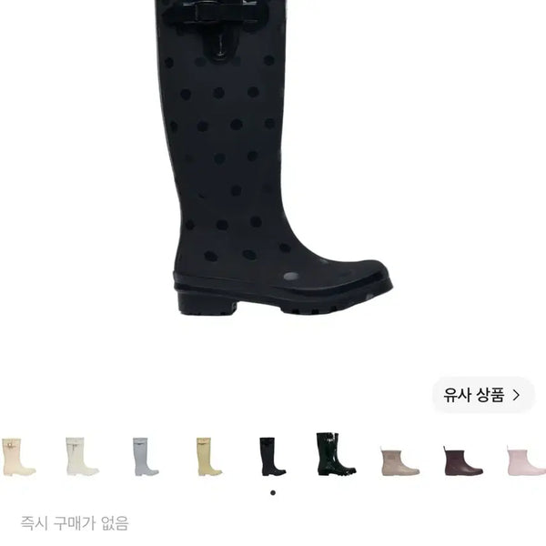 [BUNJANG] Rockfish Weatherwear Rain Boots / 락피쉬웨더웨어 레인부츠 구매합니다(230~235)