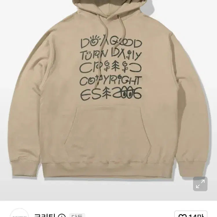 [BUNJANG] Critic New Hoodie / 크리틱 후드티 새상품