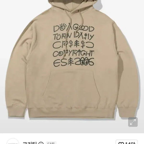 [BUNJANG] Critic New Hoodie / 크리틱 후드티 새상품