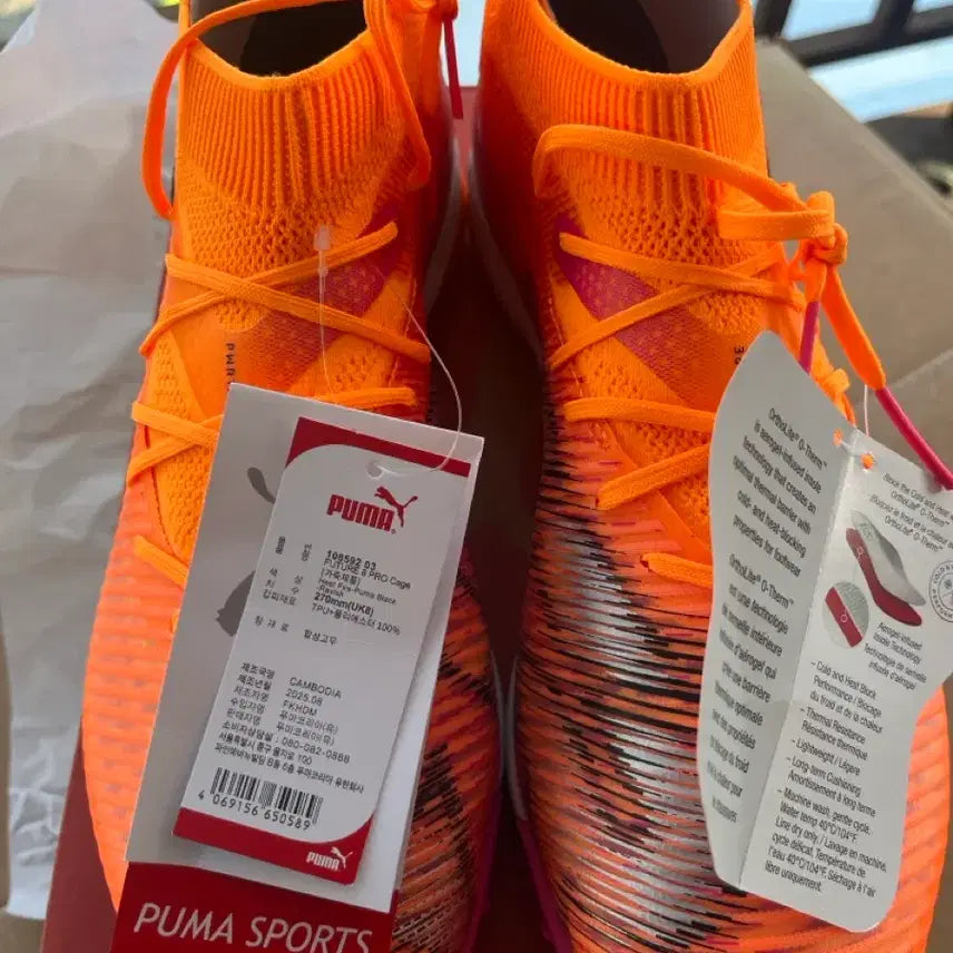[BUNJANG] Puma Future 8 Pro Cage Futsal Shoes / [새상품]푸마 퓨처 8 프로 케이지 풋살화