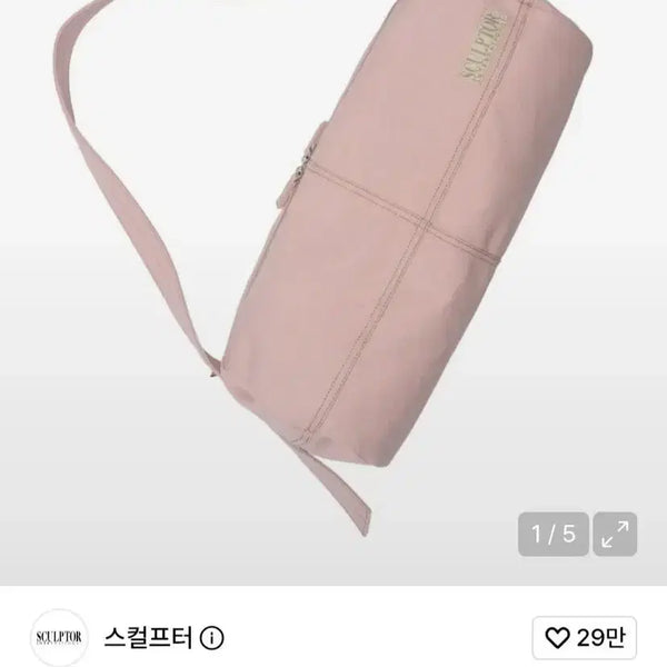 [BUNJANG] Sculptor Vintage Duffle Bag - Dusty Pink / 스컬프터 빈티지 더플백 인디핑크