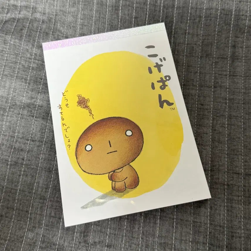 [BUNJANG] San-X Kokedamapan Bread Memo Pad / 산엑스 코케빵 코게빵 탄빵 떡메모지 수첩 새상품