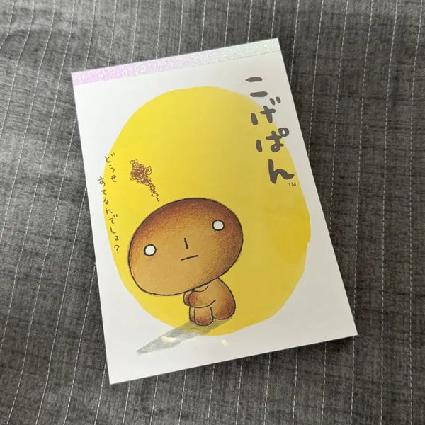 [BUNJANG] San-X Kokedamapan Bread Memo Pad / 산엑스 코케빵 코게빵 탄빵 떡메모지 수첩 새상품