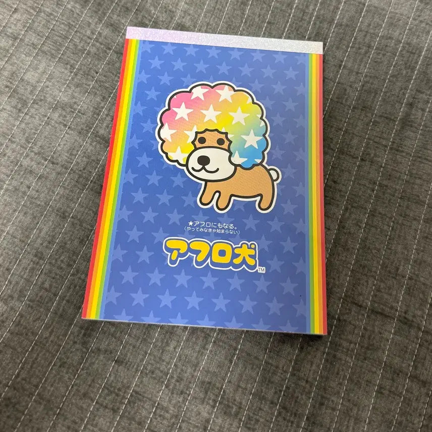 [BUNJANG] San-X Afro Ken Memo Pad / 산엑스 아프로켄 떡메모지 수첩 새상품