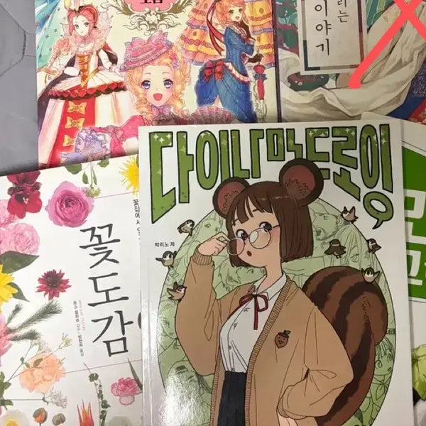 [BUNJANG] Illustration Drawing Books Bundle Set: Anime & Floral Art / 도서 일괄 - 애니메이션 일러스트 드로잉 관련
