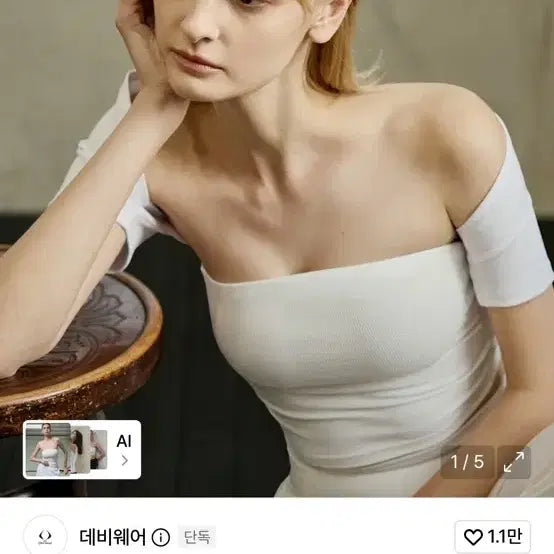 [BUNJANG] DEBWear Bolero White / 무신사 데비웨어 볼레로
