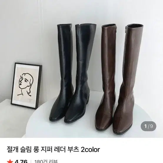 [BUNJANG] Le Sour Leather Long Boots Brown / 르쇼어 레더 롱부츠 브라운 235