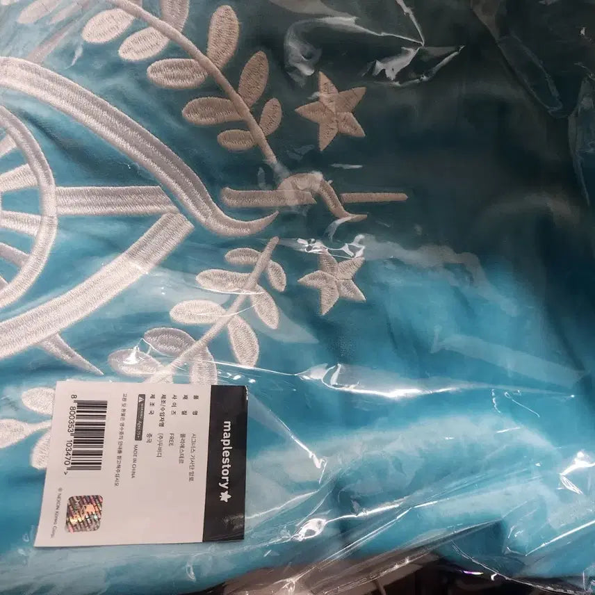 [BUNJANG] MapleStory Cygnus Knights Cape Polyester FREE Size / 메이플스토리 시그너스 기사단 망토