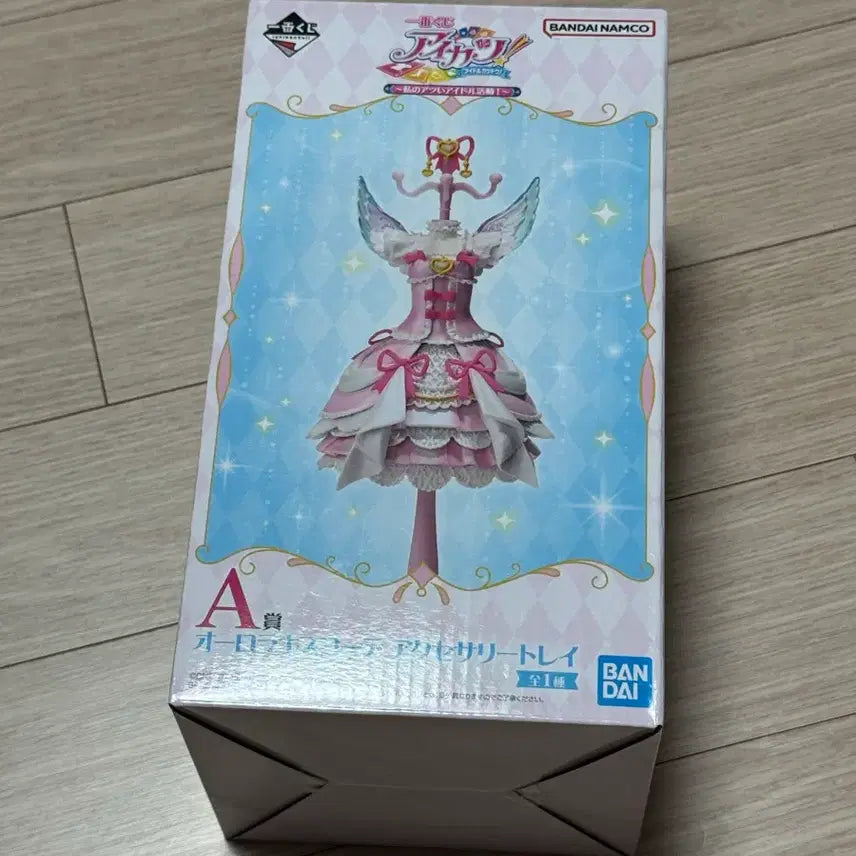 [BUNJANG] Bandai Namco Aikatsu! Ichiban Kuji A Prize Aurora Kiss Coord Accessory Tray Figure / 아이카츠 아이엠스타 이치방쿠지 제일복권 A상