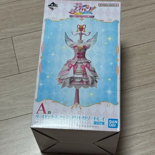 [BUNJANG] Bandai Namco Aikatsu! Ichiban Kuji A Prize Aurora Kiss Coord Accessory Tray Figure / 아이카츠 아이엠스타 이치방쿠지 제일복권 A상