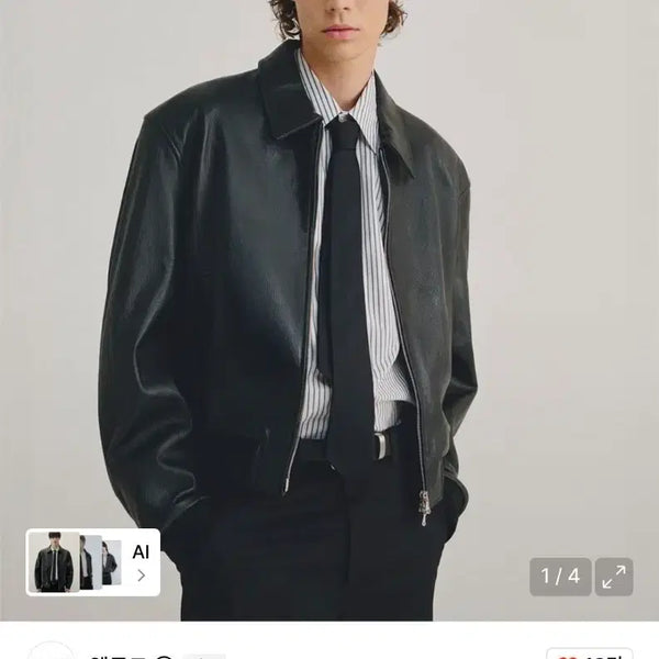 [BUNJANG] Ellude Serenity Goat Leather Blouson (Size 44) / 엘무드 세레니티 고트 레더 블루종(44사이즈)