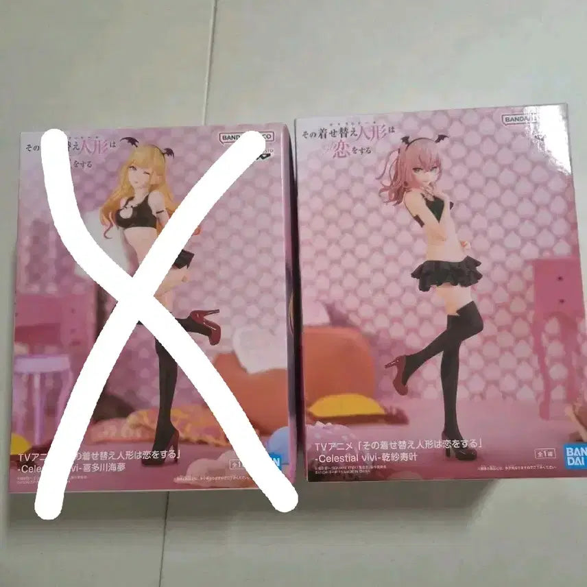 [BUNJANG] Banpresto My Dress-Up Darling Marin Kitagawa Figure / 반프레스토 그 비스크 돌은 사랑을 한다 사쥬나 피규어