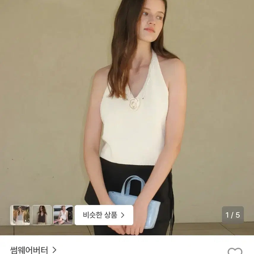[BUNJANG] Somewhere Better Halterneck Knit Cream / 썸웨어버터 홀터넥 니트 / 착용샷O