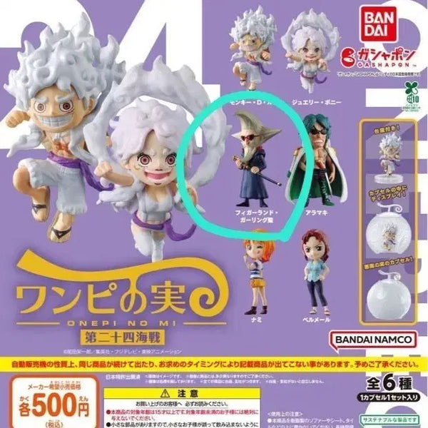 [BUNJANG] One Piece One PieceNomi Devil Fruit Gacha 24 Naval Battle Garling (Sealed) / (미개봉) 원피스 원피노미 악마의열매 가챠 24해전 갈링