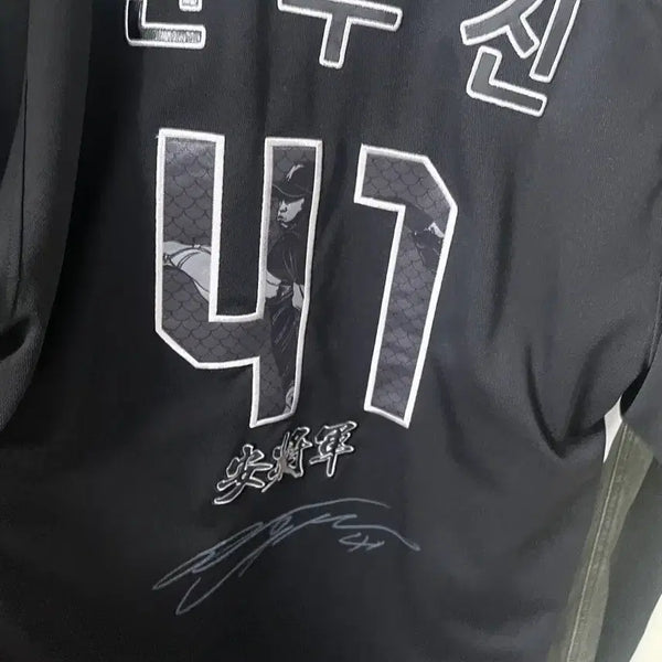 [BUNJANG] Ahn Woo-jin Signed Baseball Jersey / 안우진 유니폼