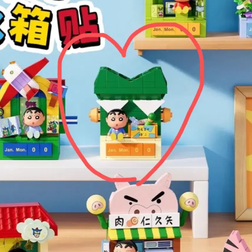 [BUNJANG] Crayon Shin-chan Calendar Magnet Block Figure (Gundam Version) / 짱구는못말려 캘린더 마그넷 블럭 피규어