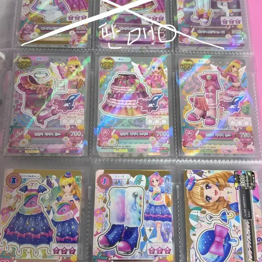 [BUNJANG] I Am Star Card Bundle Set / 급전) 아이엠스타 카드