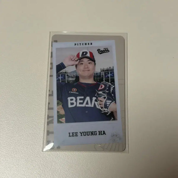 [BUNJANG] Doosan Bears Lee Young Ha Photocard / 두산베어스 이영하 포카