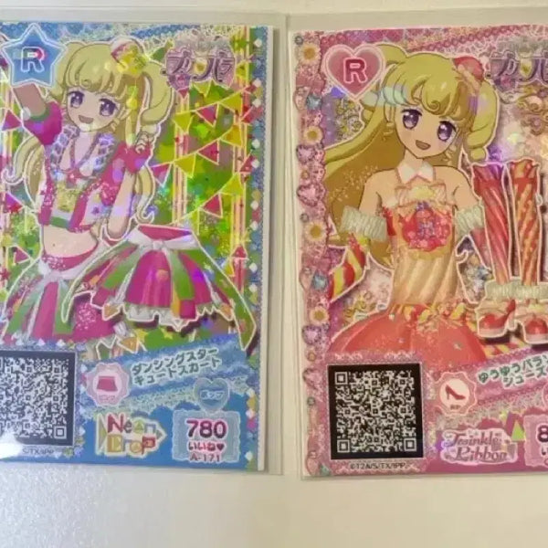 [BUNJANG] Pripara Yui Promo Ticket Japanese Version Skirt & Shoes / 프리파라 유이 프로모 티켓 일판 슈즈 치마