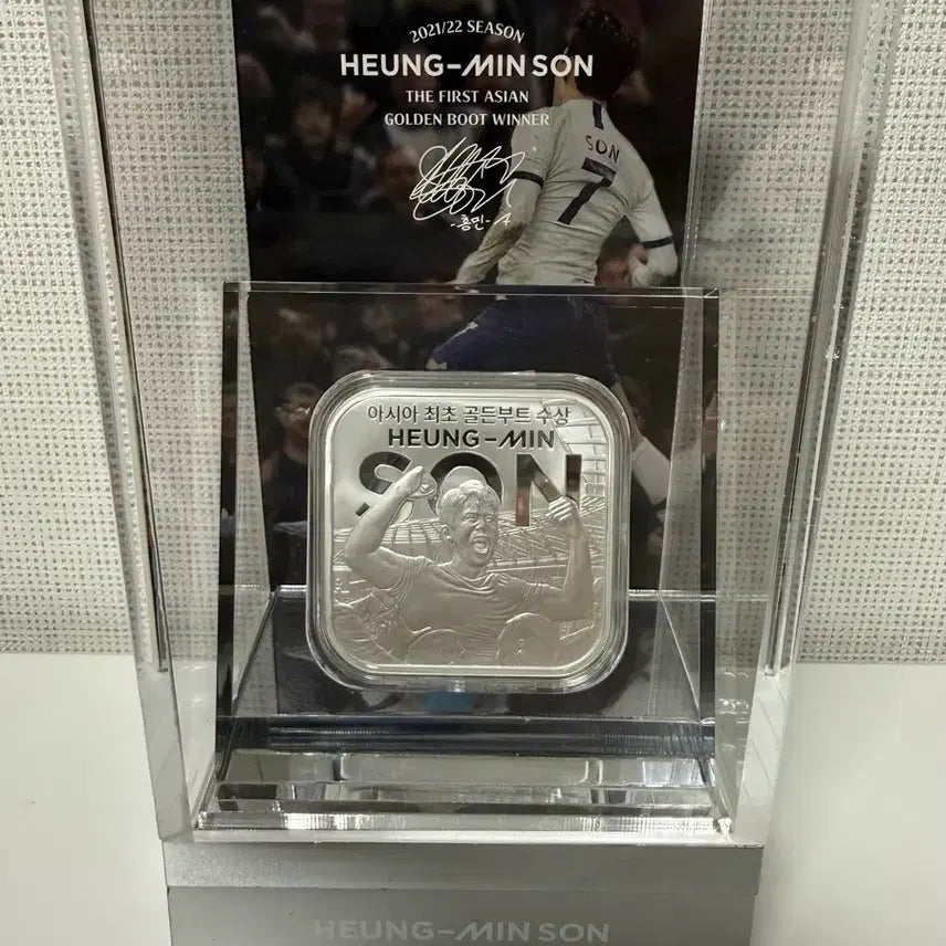 [BUNJANG] Son Heung-min 2021/22 Asia First Golden Boot Award Commemorative Medal (Silver, Coin) / 손흥민 2021/22 시즌 아시아 최초 골든부트 수상 기념 메달(은화,주화)