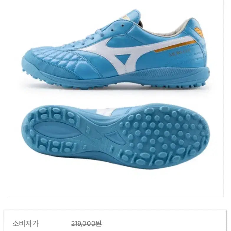 [BUNJANG] Mizuno Morelia Sala JPN TF Soccer Cleats / 미즈노 모렐리아 살라 JPN TF 285