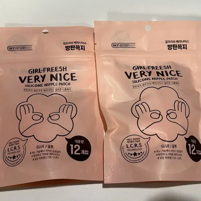[BUNJANG] Gulf Fishy Silicone Nipple Covers (24 Count) - Unsealed / 방탄꼭지 걸프리쉬 베리나이스 24개입 실리콘패치 니플패치 미개봉