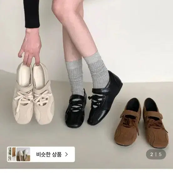 [BUNJANG] Black Mary Jane Flat Shoes (Size 235) / 메리제인 플랫슈즈 블랙