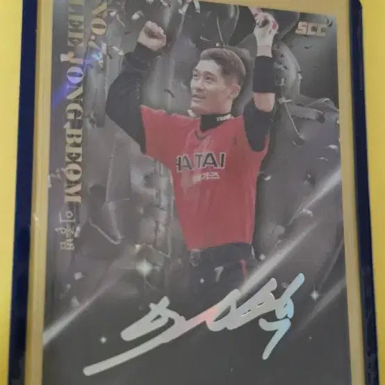 [BUNJANG] Tigers Legend Lee Jong-beom Autographed Print Card / 타이거즈 레전드 이종범 선수 인쇄오토
