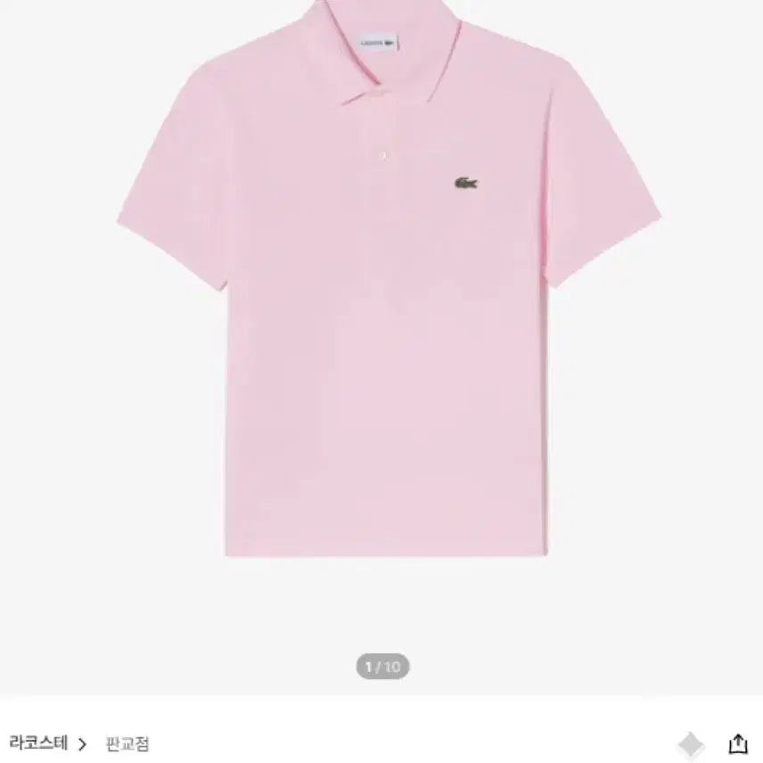 [BUNJANG] Lacoste Men's 26 S/S French Regular Fit Basic Polo Shirt PH731E / 26 S/S 라코스테 남성 프렌치 레귤러핏 베이직 폴로 셔츠 PH731E