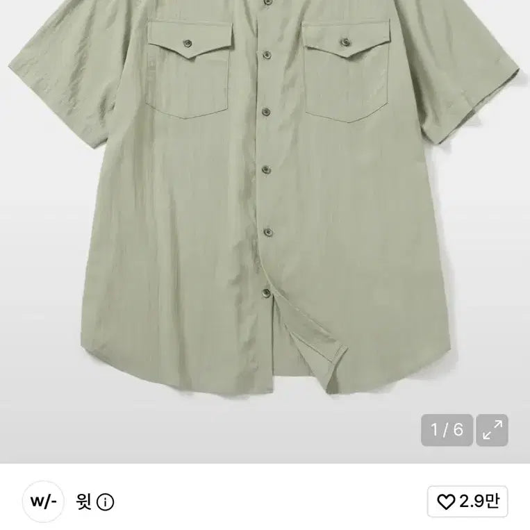 [BUNJANG] Classic Pocket Half Shirt Light Khaki / 윗 클래식 포켓 하프 셔츠 라이트 카키