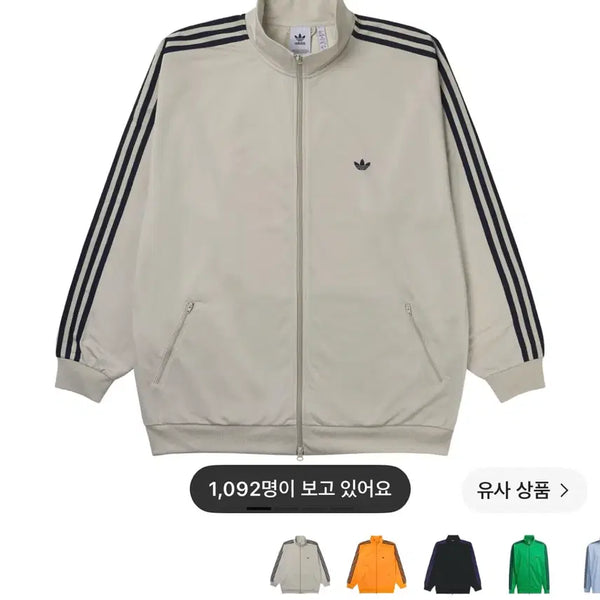 [BUNJANG] Adidas Beckenbauer Blouson S / 아디다스 베켄바우어 블리스 S