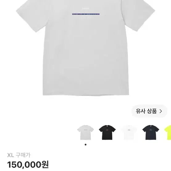 [BUNJANG] Supreme Standard T-Shirt Cement / 슈프림 스탠다드 반팔 티셔츠 시멘트