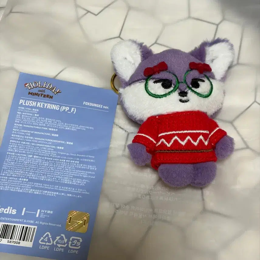 [BUNJANG] SEVENTEEN Wonwoo Miniteen Mini Doll 'Pokdeong' Official Goods / 세븐틴 원우 인형 공굿 미니틴 폭덩이