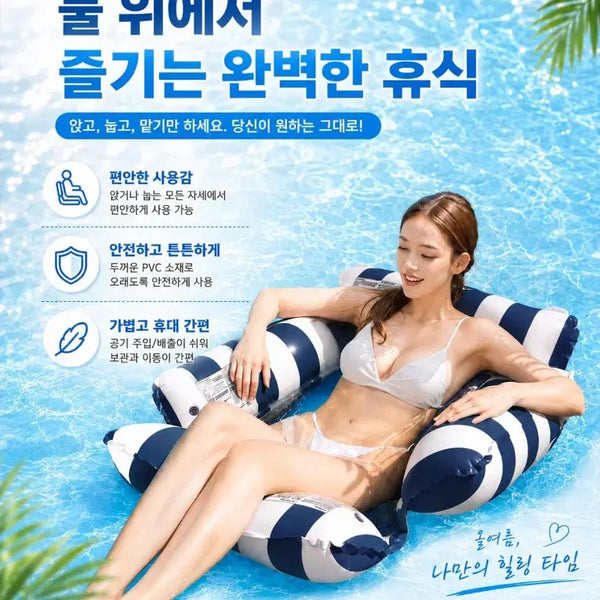 [BUNJANG] Hammock Tube Float (New) / 해먹튜브(세상품)