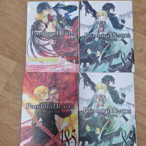 [BUNJANG] Pandora Hearts 24+1 Guidebook Fanbook (Sealed) / 미개봉) 판도라하츠 24+1 가이드북 팬북 (8.5, 18.5 +@덤)