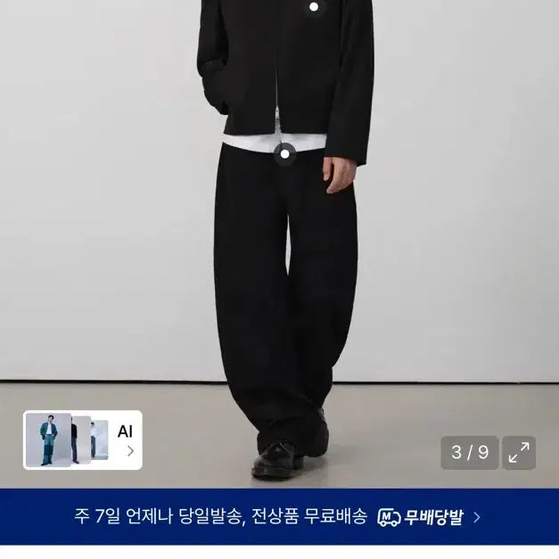 [BUNJANG] Musinsa Standard Curved Denim Pants Black 34 / 무신사 스탠다드 커브드 데님 팬츠 블랙 34