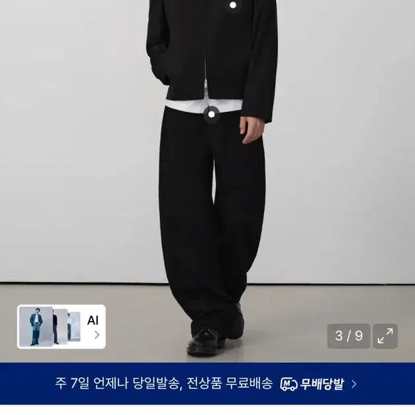 [BUNJANG] Musinsa Standard Curved Denim Pants Black 34 / 무신사 스탠다드 커브드 데님 팬츠 블랙 34