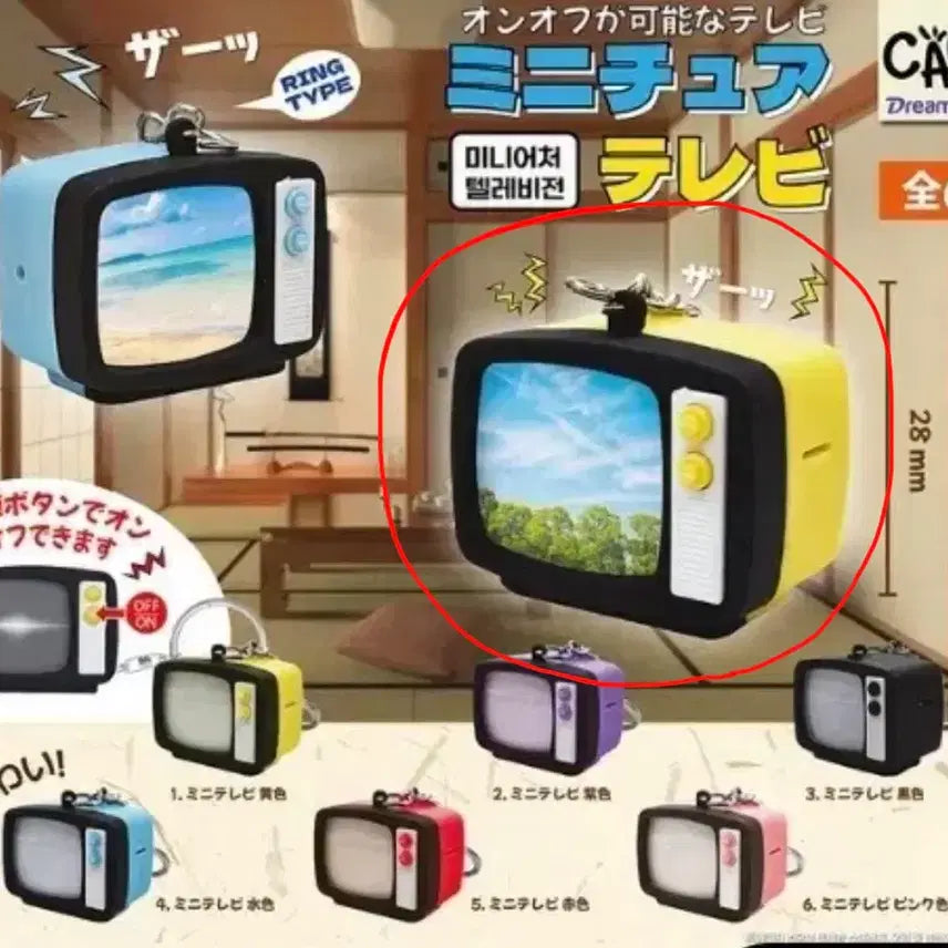 [BUNJANG] Miniature Television Keychain Gacha / 미니어쳐 텔레비전 키링 가챠