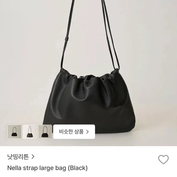 [BUNJANG] Nothing Written Nella Bag Large / 낫띵리튼 넬라백 라지