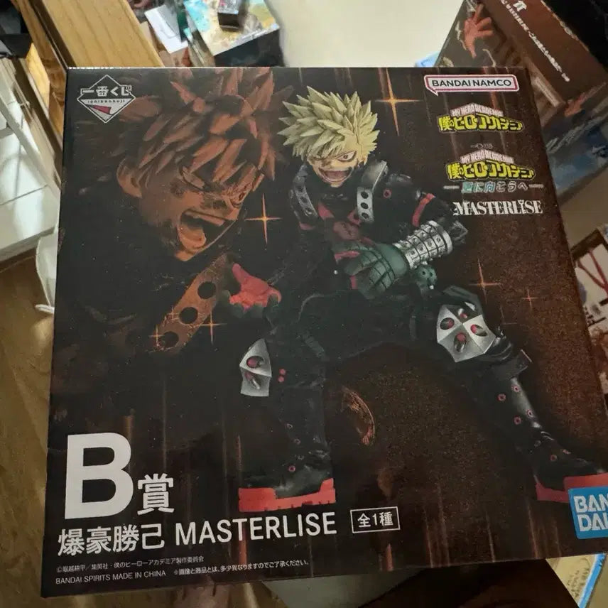 [BUNJANG] My Hero Academia Katsuki Bakugo Ichiban Kuji Prize B Figure (Sealed) / 나의히어로아카데미아 저너머로 바쿠고 b상 제일복권 미개봉