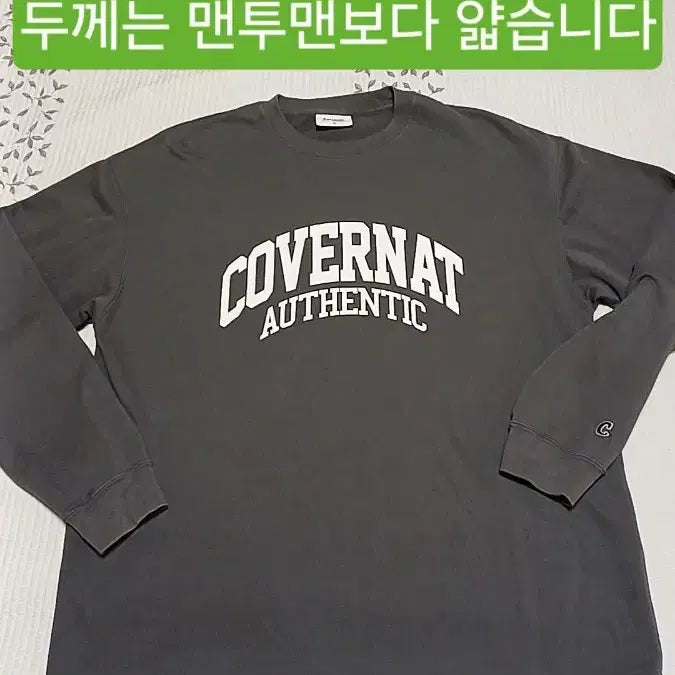 [BUNJANG] Covernat Long Sleeve Spring/Fall T-Shirt XL / 커버낫 봄가을긴팔 105 가슴58 기장72