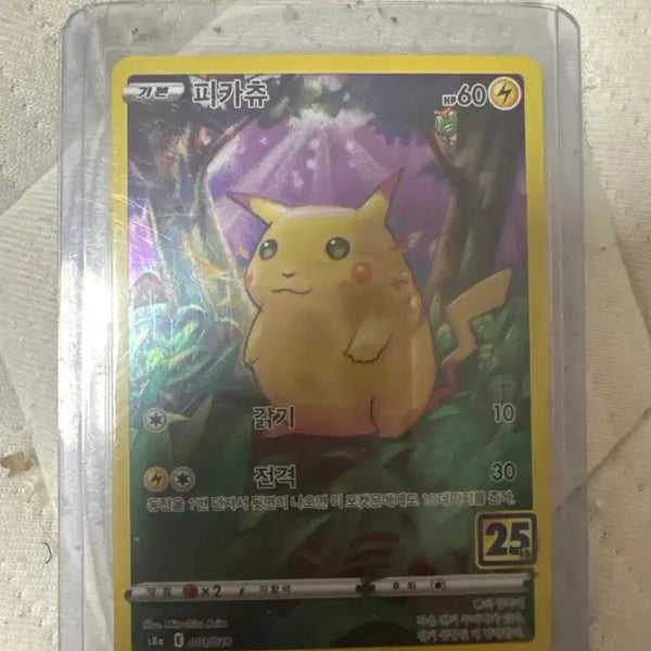 [BUNJANG] Pikachu 25th Anniversary Card / 피카츄25주년