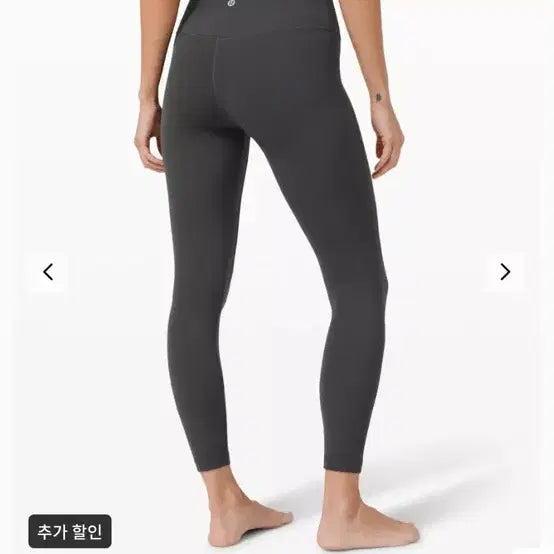 [BUNJANG] Lululemon Align Super High-Rise 26" Asia Fit Graphite Grey / 룰루레몬 얼라인 슈퍼하이라이즈 26 아시아핏 그레이