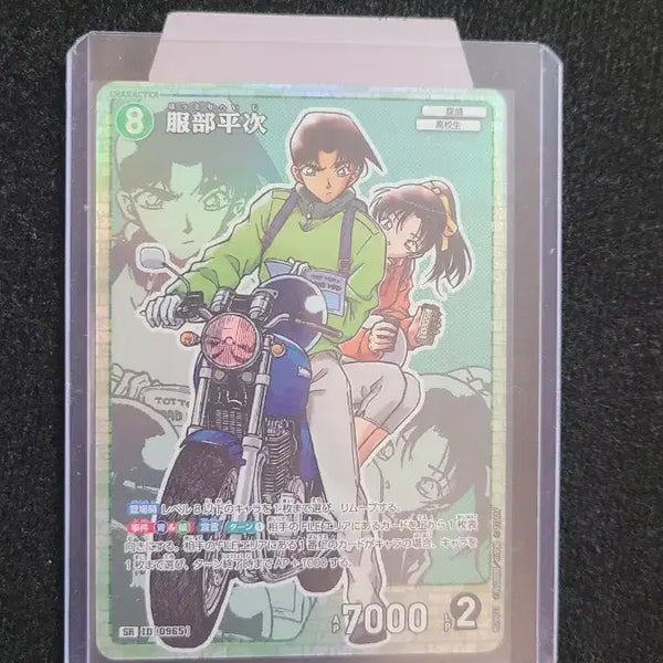 [BUNJANG] Detective Conan TCG Heiji & Kazuha SR Card / 명탐정코난 tcg카드 헤이지 카즈하 SR카드 팝니다